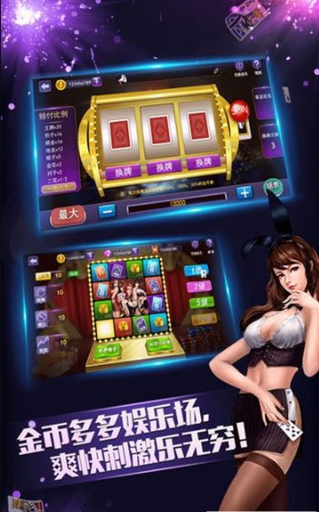 青岛红心保皇截图