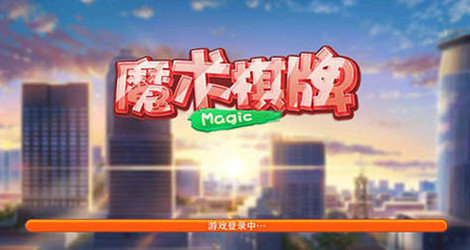 龙虎和棋牌2025官方版截图