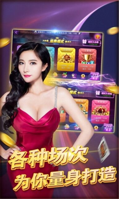 福城棋牌2025官方版截图