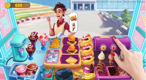 天天爱捕鱼官网截图