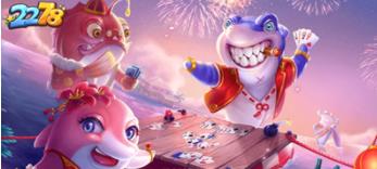 2278电玩Android官方版截图