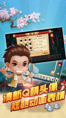 就要玩牛牛2026官方版截图