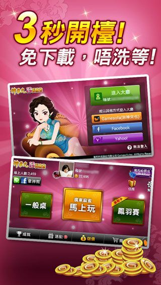 神来棋牌2025官方版_Android_1.2截图