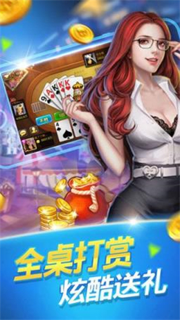 至尊水果机2025官方版_Android_1.2截图