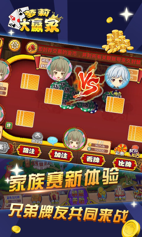 大赢家电玩2025官方版_Android_1.2截图