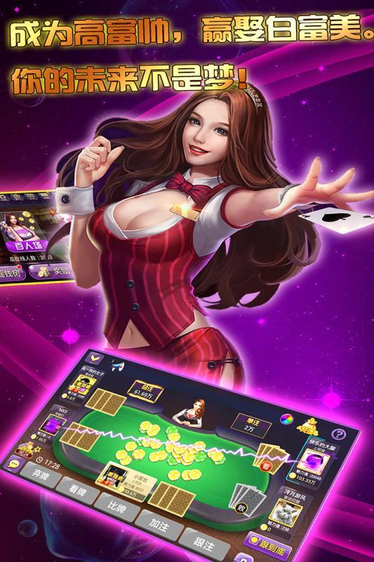 满贯大亨2025官方版_Android_1.2截图