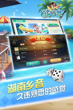 闪闪跑得快截图