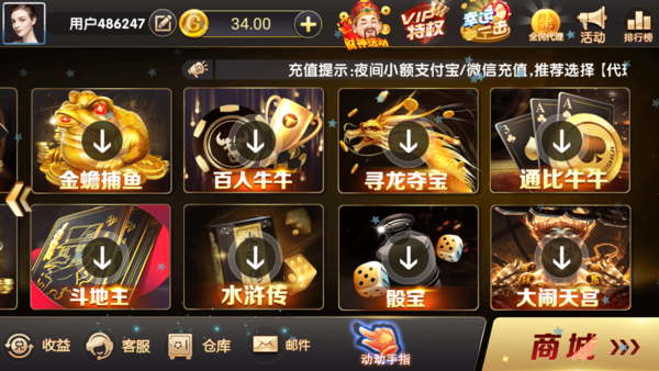 878棋牌2025官方版截图