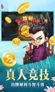 象山娱乐截图