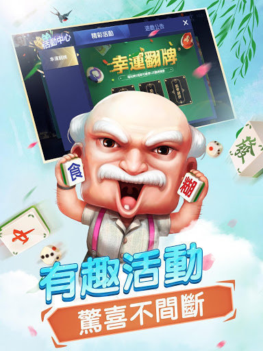 满亿国际截图