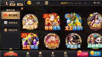 同城娱乐截图