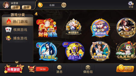 06cc棋牌截图