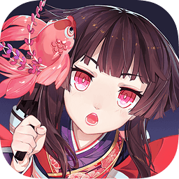 阴阳师抽卡模拟器 v1.0.8