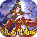 无上道oline v1.0.0