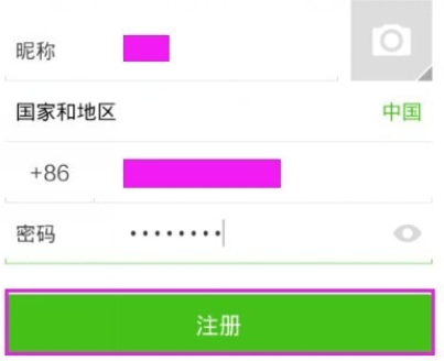 微信注册太多要明年怎么办 微信注册太多怎么注销 微信注册太多要明年怎么办 微信注册太多怎么注销